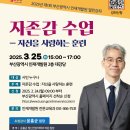 인재개발원 대강당 이미지