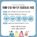 양평군노인복지관 (양평군통합복지관)