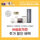 이마트 파주운정점(3) 이미지