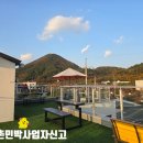 햇살맞이 민박 티스토리