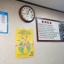 통영굴밥 이미지