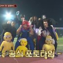 가평종합운동장 이미지