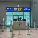 486 | 대한항공 푸꾸옥 직항 KE485/486 탑승후기(기내식, 패스트트랙 없이 입국하기)