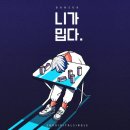 반석 이미지