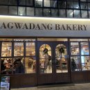 목동파리크라상 이미지