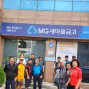 오류 1동 향군 동회사무실 현판식 행사 이미지