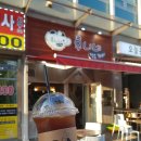 후니네작은카페 이미지