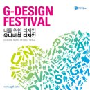 경기 디자인