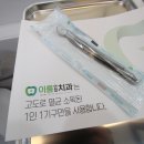 이룸치과 이미지