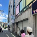 척주로 | 방문후기) 조카랑 삼척키즈카페 / 제니스키즈카페 솔직후기