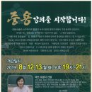 대연학당