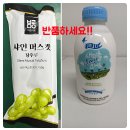 샘물목장 유가공공장 이미지