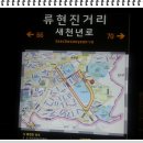 류현진 거리 이미지