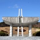 다크투어리즘코스 이미지