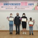 보은군노인장애인복지관 이미지