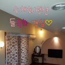 무주수채화펜션 이미지