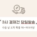 코코하니 이미지