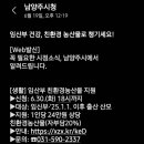 장기농산물 | 친환경 농산물이란? 임산부·산모 친환경 농산물 지원 사업 신청했어요