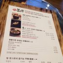 황제보신탕