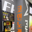 스타탄생 노래연습장 이미지