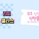 지에스25 헬리오시티2호점 | 헬리오시티가 가성비? 잠실 리센츠·엘스와 제대로 비교해봤습니다