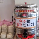 육전면옥