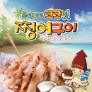 신한성식품 이미지