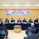 점동면행정복지센터 이미지