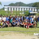 토고미마을 뉴시스