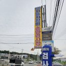 오산자동차공업사 | 오산자동차검사소 바쁜 연말 자동차검사대행 이용 후기