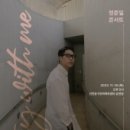 인천광역시 동구문화체육센터 공연장 이미지