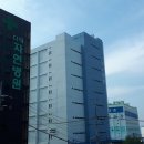 다대자연병원 이미지