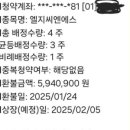 우정씨앤에스 네이버블로그