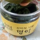 눈꽃등심