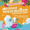 알로하~우클렐레 이미지