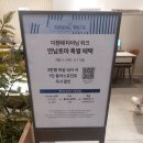 연남토마 현대백화점 천호점(2025.05.02.금)