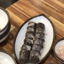 삼삼국밥