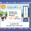 해피클래스학원 이미지