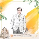 (주)명가마을