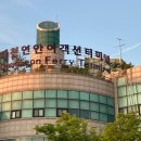 대천항여객선터미널 이미지