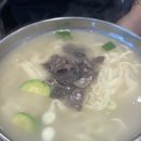 수란손칼국수 이미지