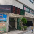 동경골프연습장 이미지