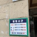 한샘목욕탕 이미지