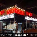 가람광고 이미지