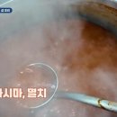 대한민국자연산횟집