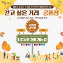 대학동주민센터 이미지