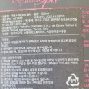 황실아로마화장품 이미지