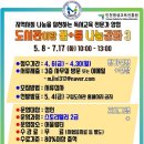 검단도서관 이미지