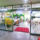 석남건강생활지원센터 이미지