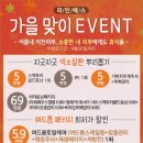 구성연세의원 이미지